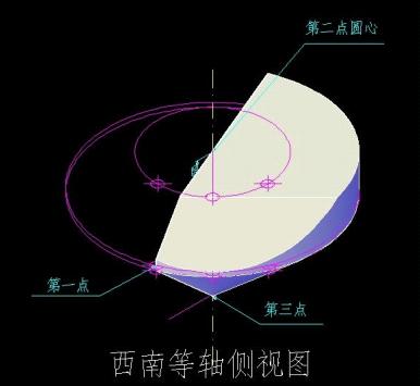 八心八箭的钻石建模CAD教程（图文教程）,八心八箭的钻石建模CAD教程,图三,去除,边块,图形,渲染,第12张