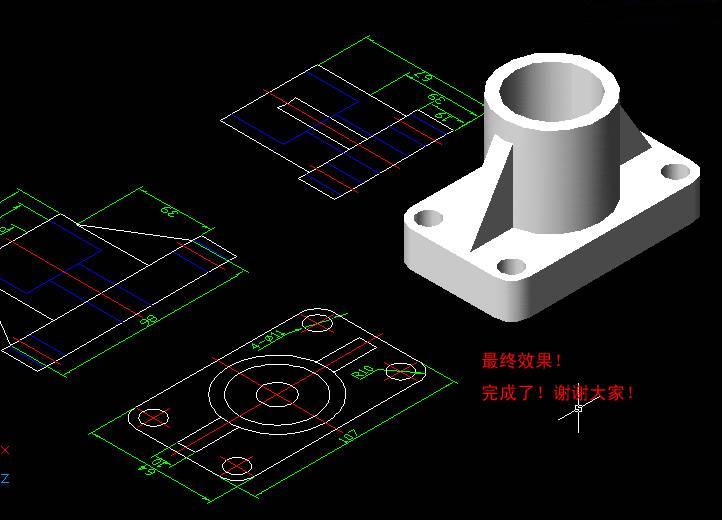 用AutoCAD二维平面图建立三维模型（图文教程）,用AutoCAD二维平面图建立三维模型,三维,二维,三视图,模型,平面图,第12张