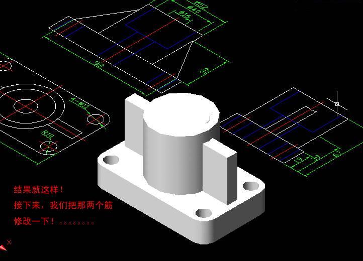 用AutoCAD二维平面图建立三维模型（图文教程）,用AutoCAD二维平面图建立三维模型,三维,二维,三视图,模型,平面图,第7张