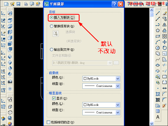 AutoCAD平面摄影出三视图_模型里转_2007版本以上（图文教程）,AutoCAD平面摄影出三视图_模型里转_2007版本以上,三视图,三维,实体,命令,线型,第14张