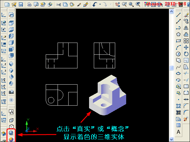 AutoCAD平面摄影出三视图_模型里转_2007版本以上（图文教程）,AutoCAD平面摄影出三视图_模型里转_2007版本以上,三视图,三维,实体,命令,线型,第22张