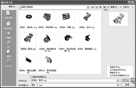 AutoCAD2008基础知识（图文教程）,AutoCAD2008基础知识,AutoCAD,图形,如图,打开,选项,第40张