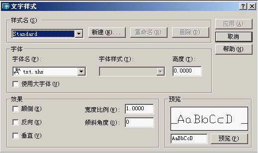 AutoCAD2007教程（四）注写文本、尺寸标注、文本编辑、尺寸标注编辑（图文教程） ...,AutoCAD2007教程（四）注写文本、尺寸标注、文本编辑、尺寸标注编辑,标注,文字,尺寸,样式,多行,第1张