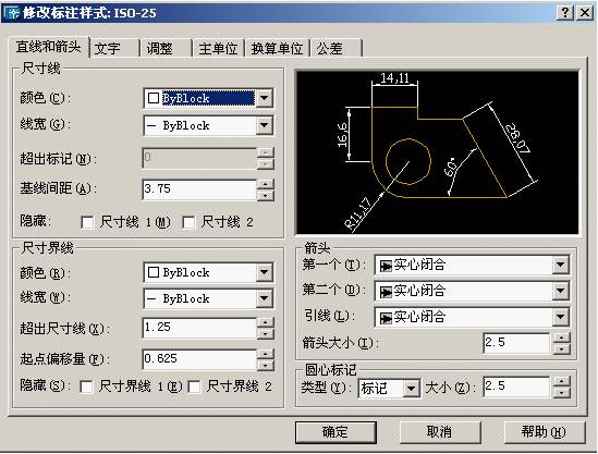 AutoCAD2007教程（四）注写文本、尺寸标注、文本编辑、尺寸标注编辑（图文教程） ...,AutoCAD2007教程（四）注写文本、尺寸标注、文本编辑、尺寸标注编辑,标注,文字,尺寸,样式,多行,第8张