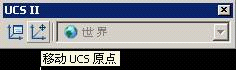 AutoCAD2007教程（七）三维绘图和三维图形编辑（图文教程）,AutoCAD2007教程（七）三维绘图和三维图形编辑,三维,实体,坐标系,命令,提示,第3张