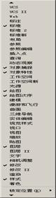 AutoCAD2007实用教程-1AutoCAD 2007入门基础（图文教程）,AutoCAD2007实用教程-1AutoCAD_2007入门基础,命令,图形,AutoCAD,可以,绘图,第9张