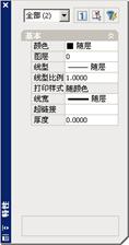 AutoCAD2007实用教程-4使用修改命令编辑对象（图文教程）,AutoCAD2007实用教程-4使用修改命令编辑对象,对象,命令,修改,选择,可以,第25张
