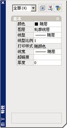 AutoCAD2007实用教程-4使用修改命令编辑对象（图文教程）,AutoCAD2007实用教程-4使用修改命令编辑对象,对象,命令,修改,选择,可以,第28张
