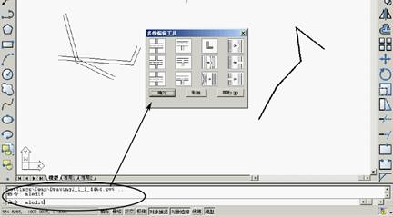 基础CAD教程(7)_ 编辑复杂对象（图文教程）,基础CAD教程(7)__编辑复杂对象,对象,编组,可以,圆角,倒角,第2张