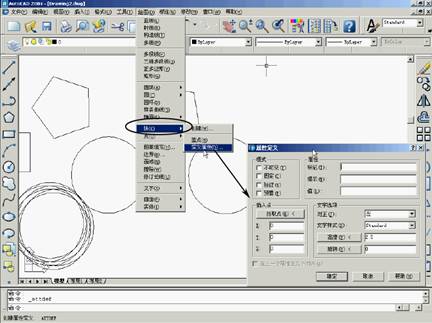 基础CAD教程(10)_块和属性（图文教程）,基础CAD教程(10)_块和属性,参照,插入,图形,命令,一个,第5张