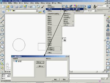 基础CAD教程(11)_外部参照（图文教程）,基础CAD教程(11)_外部参照,参照,外部,图形,符号,文件,第4张