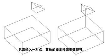 基础CAD教程(13)_实体与造型（图文教程）,基础CAD教程(13)_实体与造型,渲染,光源,实体,对话框,命令,第14张