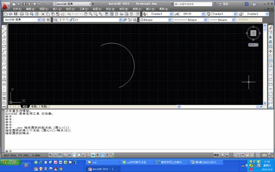 AUTOCAD2012打断对象与打断于点操作方法的区别（图文教程）,AUTOCAD2012打断对象与打断于点操作方法的区别,对象,第7张