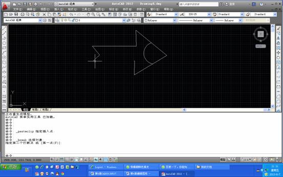 AUTOCAD2012打断对象与打断于点操作方法的区别（图文教程）,AUTOCAD2012打断对象与打断于点操作方法的区别,对象,第5张
