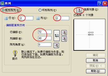 AutoCAD三维建模实例教程-缸体零件建模（图文教程）,AutoCAD三维建模实例教程-缸体零件建模,建模,三维,教程,零件,第17张
