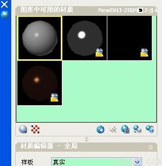 AutoCAD渲染教程_不锈钢&amp;玻璃渲染技巧（图文教程）,AutoCAD渲染教程_不锈钢&玻璃渲染技巧,渲染,教程,AutoCAD,第2张