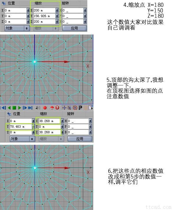 AutoCAD教程_制作灯笼（图文教程）,AutoCAD教程_制作灯笼,教程,AutoCAD,制作,第2张