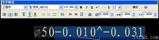 AutoCAD中尺寸公差标注方法浅析（图文教程）,AutoCAD中尺寸公差标注方法浅析,公差,标注,尺寸,AutoCAD,第10张