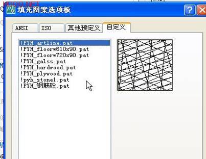 CAD填充图案下载及使用方法（图文教程）,CAD填充图案下载及使用方法,填充,图案,教程,第3张