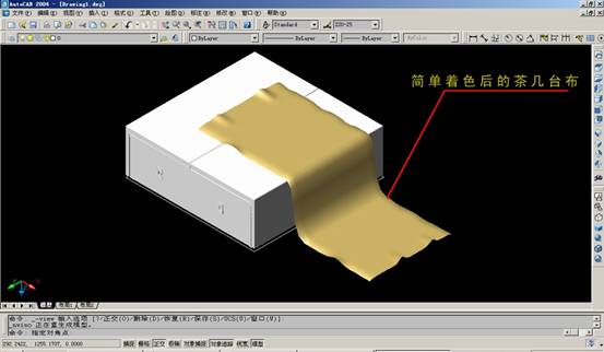 AutoCAD三维建模实例（图文教程）,AutoCAD三维建模实例,三维,建模,实例,AutoCAD,第43张