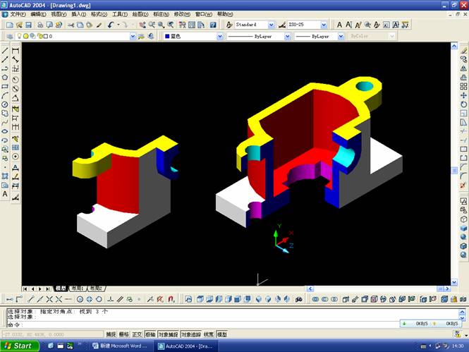 AutoCAD三维立体剖切图实例教程（图文教程）,AutoCAD三维立体剖切图实例教程,三维,教程,实例,立体,AutoCAD,第27张