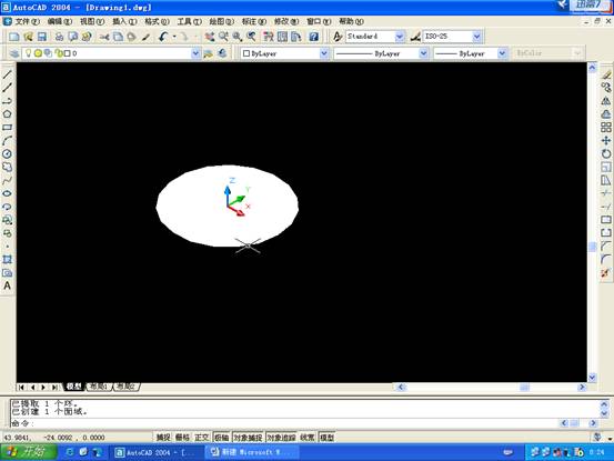 AutoCAD三维建模基础—差集（图文教程）,AutoCAD三维建模基础—差集,差集,三维,建模,AutoCAD,第8张