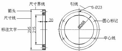 机械CAD操作指导（3）尺寸标注（图文教程）,机械CAD操作指导（3）尺寸标注,标注,尺寸,第1张