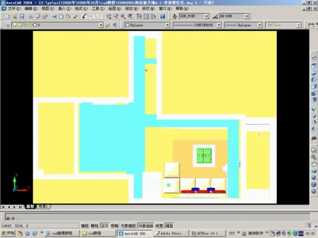 AutoCAD室内三维设计及打相机（图文教程）,AutoCAD室内三维设计及打相机,AutoCAD,第17张