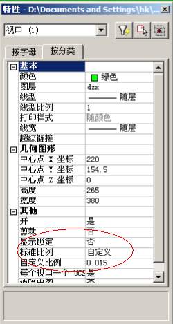 CAD布局使用图文教程（图文教程）,auto cad教程免费下载下载,教程,布局,使用,CAD,第13张
