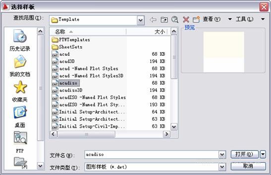 中文版AutoCAD2011工程制图教程（2）（图文教程）,中文版AutoCAD2011工程制图教程（2）,教程,制图,AutoCAD2011,中文版,第5张