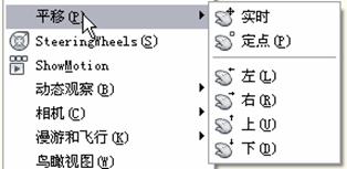 中文版AutoCAD2011工程制图教程（6）（图文教程）,中文版AutoCAD2011工程制图教程（6）,教程,制图,AutoCAD2011,中文版,第3张