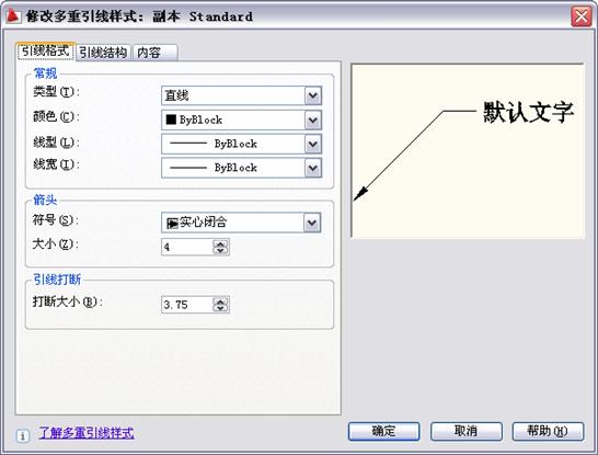 中文版AutoCAD2011工程制图教程（10）（图文教程）,中文版AutoCAD2011工程制图教程（10）,教程,制图,AutoCAD2011,中文版,第26张