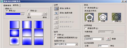 AutoCAD从入门到施工图（2）（图文教程）,AutoCAD从入门到施工图（2）,AutoCAD,教程,第107张