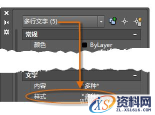 AutoCAD2016基础应用(10)说明和标签（图文教程）,http://help.autodesk.com/cloudhelp/2016/CHS/AutoCAD-Core/images/GUID-387BC358-C16B-45EC-8C4E-0ADF1773452D.png,样式,文字,单击,第4张