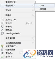AutoCAD2015绘图基础（图文教程）,AutoCAD2015绘图基础,绘图,基础,教程,第19张