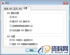 AutoCAD2015绘图基础（图文教程）,AutoCAD2015绘图基础,绘图,基础,教程,第46张