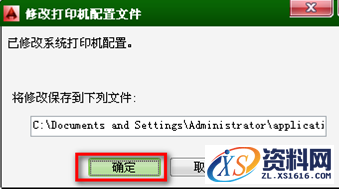 AutoCAD布局简易的实例教程,AutoCAD2014布局简易教程,布局,实例,AutoCAD,教程,第17张