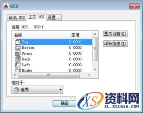 AutoCAD2015绘图基础知识教程小白快速入门,AutoCAD2015绘图基础,绘图,第45张