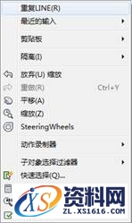 AutoCAD2015绘图基础知识教程小白快速入门,AutoCAD2015绘图基础,绘图,第18张