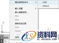 AutoCAD2015绘图基础知识教程小白快速入门,AutoCAD2015绘图基础,绘图,第20张