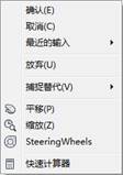 AutoCAD2015绘图基础知识教程小白快速入门,AutoCAD2015绘图基础,绘图,第23张