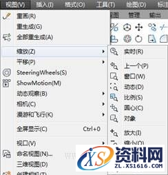 AutoCAD2015绘图基础知识教程小白快速入门,AutoCAD2015绘图基础,绘图,第48张