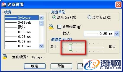 AutoCAD机械制图设置绘图环境的技巧教程,AutoCAD机械制图绘图环境设置技巧,制图,绘图,AutoCAD,设置,环境,第9张