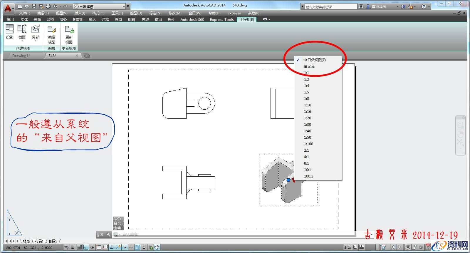 详细讲解CAD出工程图,CAD出工程图详解,详细,CAD,第21张