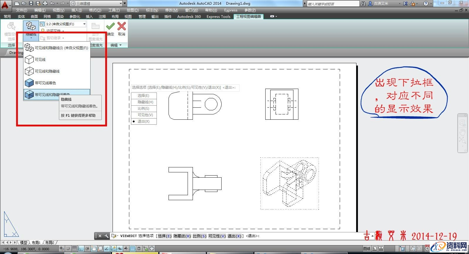 详细讲解CAD出工程图,CAD出工程图详解,详细,CAD,第15张