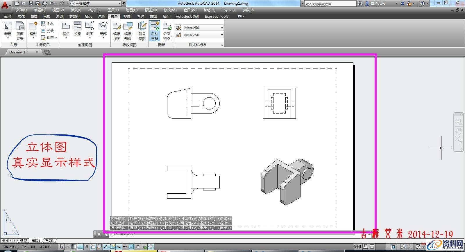 详细讲解CAD出工程图,CAD出工程图详解,详细,CAD,第18张