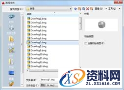 AutoCAD快速入门攻略大全,AutoCAD2017快速入门,AutoCAD,第54张
