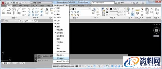 用AutoCAD 2018设置成经典界面的步骤方法AutoCAD自2009版采用Ribbon功能区后，将经典模式保留到2014版。用户可以方便地切换ribbon界面和经典界面。从2015版开始彻底取消了经典模式。相信不少用户习惯了AutoCAD的经典工作界面，对ribbon方式不太习惯。通过以下步骤，很快就能自己动手，创建经典工作界面。,AutoCAD_2018设置成经典界面,如图,选项,单击,经典,对话框,第2张