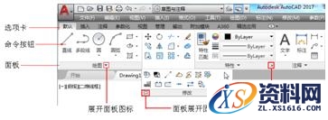 AutoCAD快速入门攻略大全,AutoCAD2017快速入门,AutoCAD,第42张
