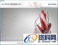 AutoCAD快速入门攻略大全,AutoCAD2017快速入门,AutoCAD,第9张
